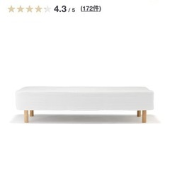 【ベッド】シングル　無印　脚付マットレス　使用期間短