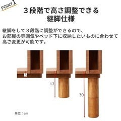ベルメゾン　コンセント付き継ぎ脚すのこベッド  ダブルの画像