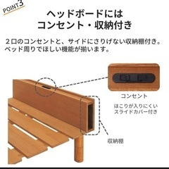 ベルメゾン　コンセント付き継ぎ脚すのこベッド  ダブルの画像