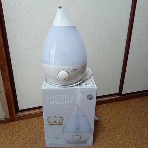 アピックス/アロマ加湿器 SHIZUKU touch+