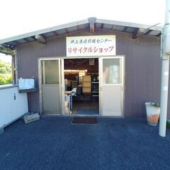 安い！綺麗！美品！お買い得❗