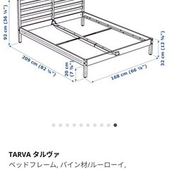 IKEA ベッドフレーム　クイーンサイズ　の画像