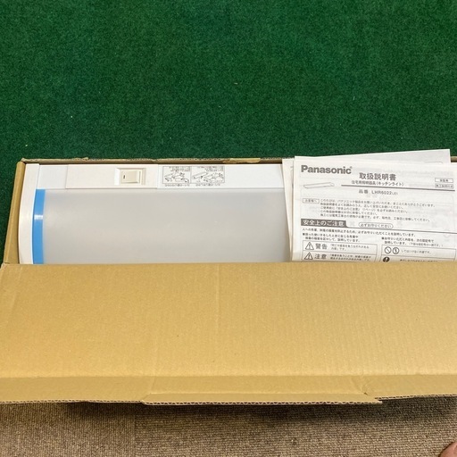 パナソニック　キッチン　ライト　LED