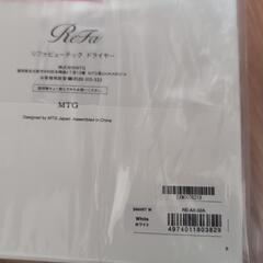 【取引終了】Refa（リファ）ドライヤーの画像