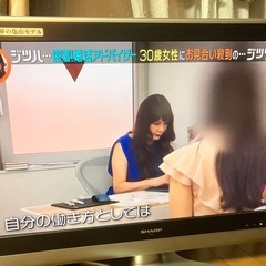 32型液晶テレビAQUOS