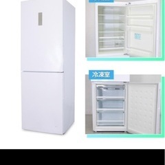 Haier 340L 冷蔵庫 大容量 イタリアンモダン 希少【地域限定配送無料】 Haier 340L 冷蔵庫 大容量 イタリアンモダン 希少【地域限定配送