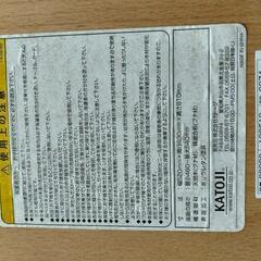 中古品　KATOJI プレミアムベビーチェアmamy  テーブルカバー付きの画像