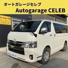 宮城県　岩沼市　トヨタ　ハイエースバン　スーパーGL　ダークプラ...