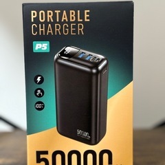 50000mAh モバイルバッテリー 3台同時 災害時 アウトドア MTDKAの画像