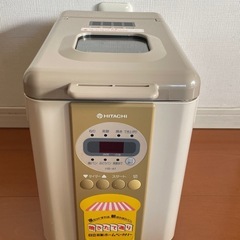 【日立】自動ホームベーカリー
