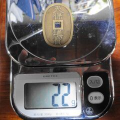 天保通宝・水戸藩鋳籤大字【中古品】