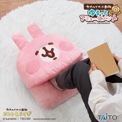 【新品タグ付き】カナヘイの小動物　ゆるっとアミューズメント　フッ...