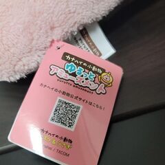 【新品タグ付き】カナヘイの小動物　ゆるっとアミューズメント　フットウォーマーの画像