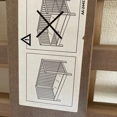 IKEA ベビーベッドの画像