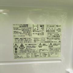 シャープ　冷蔵庫　225L SJ- D23D-S