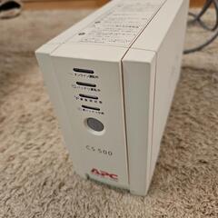APC CS 500

無停電電源装置 