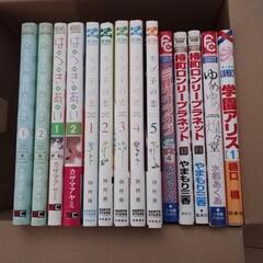 モブ子の恋など漫画