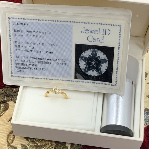 WISH UPON A STAR ウィッシュアポンアスター　K18 スターダイヤ　3.5g