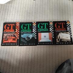 GT  romanの画像