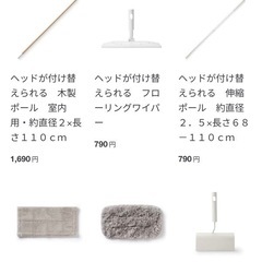 フローリングモップ＆収納ケース🧹無印良品、掃除用具の画像