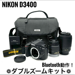 【美品】Bluetooth搭載Nikon D3400  ダブルズ...