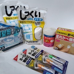 室内用､浴室用、穴うめ用の各パテとホーロー製品の補修剤