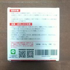 【新品】防振防音マットの画像