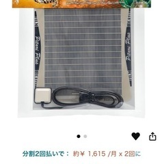 ミドリ商会　パネルヒーター2号