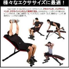 筋トレ器具の画像