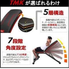 筋トレ器具の画像