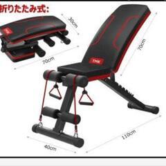 筋トレ器具の画像