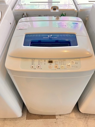 洗濯機　￥5,500～￥27,500