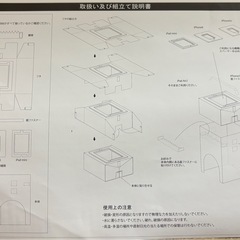 【BFセール】ひとり映画館(solo theater)の画像