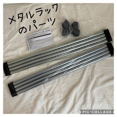 新品パーツ　パワーラックα５段Ｌ １２０Ｗ　１２４５－１７８