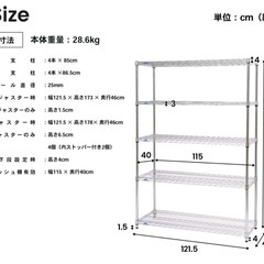 新品パーツ　パワーラックα５段Ｌ １２０Ｗ　１２４５－１７８の画像