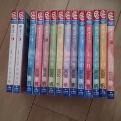 僕達は知ってしまった　全巻