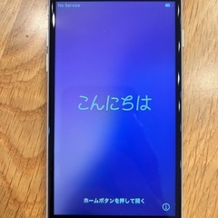 お取引中【256G】iPhoneSE2  SIMフリー ホワイト　中古