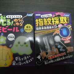 ARTEC 手のひら実験室 ２個セット