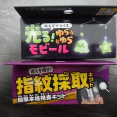 ARTEC 手のひら実験室 ２個セットの画像