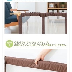 ベビー用品　とおせんぼXL ベビーゲート　　ベビーガードの画像