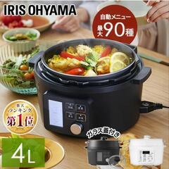 アイリスオーヤマ　電気圧力鍋　4L