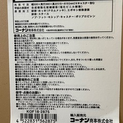 コンパクトPCデスクの画像