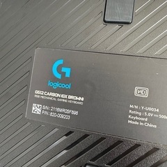 logicool G512 CARBON(GX BROWN)の画像