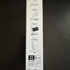 値引きDirect mobile battery TYPEC 5000mahの画像