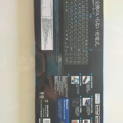 Bluetooth キーボード　ワイヤレス　充電　サンワサプライの画像