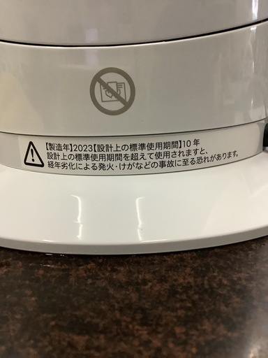 23年製　ダイソン　ホット➕クールAM09  リサイクルショップ宮崎屋　佐土原店　24.11.9F