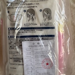 新品未開封 不織布マスクの画像