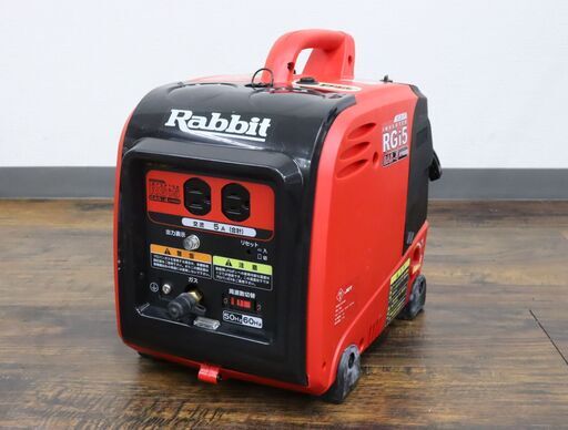 【ヤ取終了　12/8】≪C279ジ新≫マキタ 防災用ガス発電機 Rabbit INVERTER RGi5 GAS-4 STROKE 幅約22cm 防災 非常時 災害用 工具 外箱付き