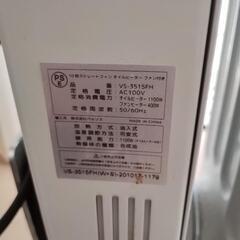 オイルヒーターの画像