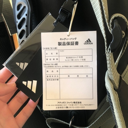 【新品】adidas キャディーバッグ　未使用